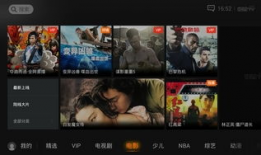 视频资源在线观看,热门视频资源在线观看指南