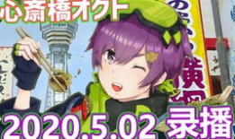 k91g直播bgm,探寻音乐背后的故事与情感共鸣